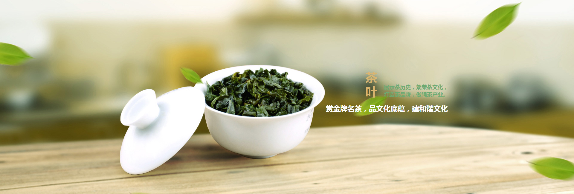 台北高碑店品茶学子的诗意栖息地